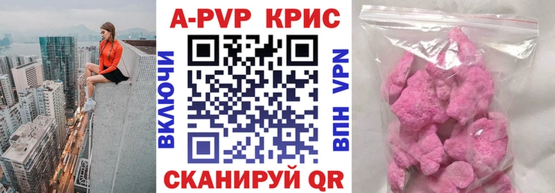 мега как зайти  Серпухов  Alpha-PVP VHQ 