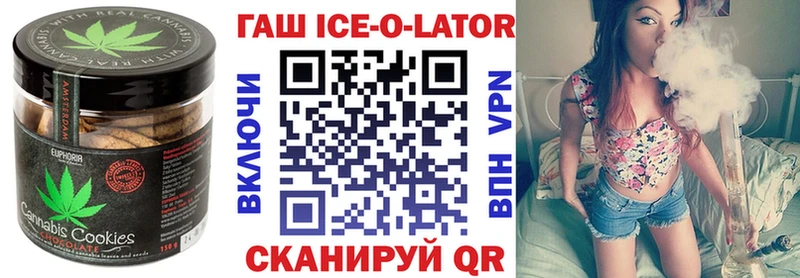 где купить наркотик  Серпухов  Печенье с ТГК конопля 