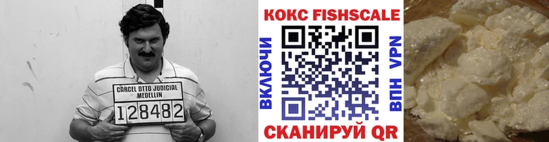 Cocaine Боливия Серпухов
