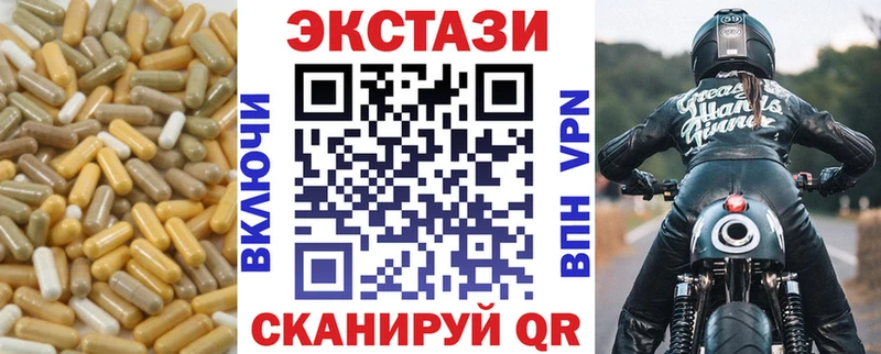 Ecstasy Cube  купить  сайты  Серпухов 