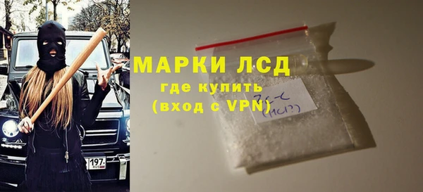 мескалин Алексин