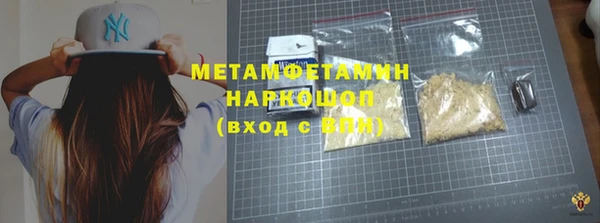 меф Абаза