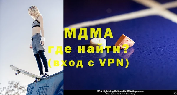 амфетамин Алексеевка