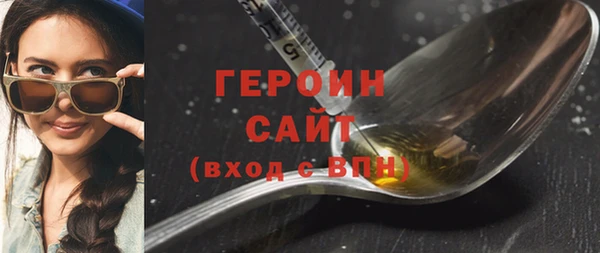 герыч Абдулино
