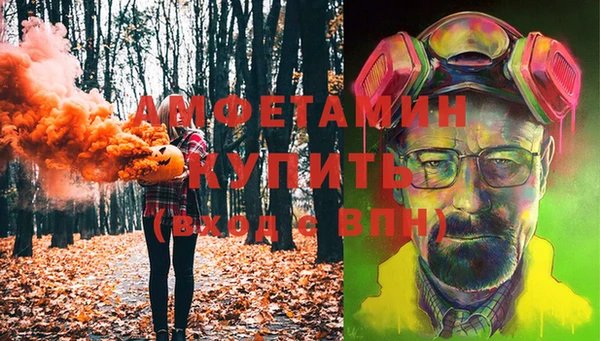 мескалин Алексин