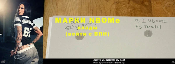 винт Михайловка
