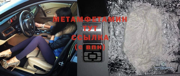 индика Абинск
