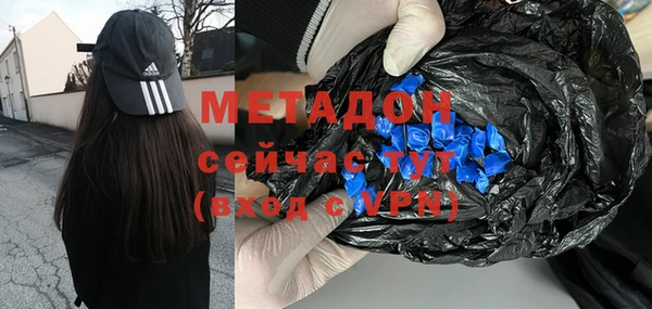 амфетамин Алексеевка