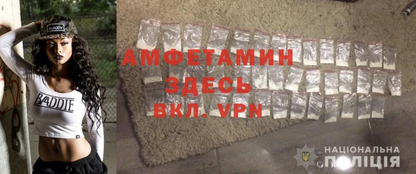 амфетамин Алексеевка