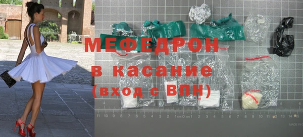 меф Абаза