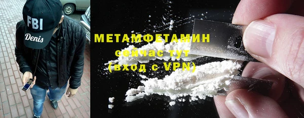 каннабис Михайловск