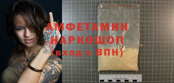 амфетамин Алексеевка