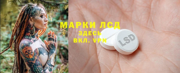 мескалин Алексин