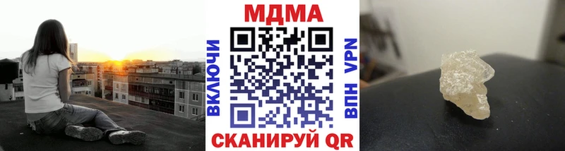 darknet состав  Серпухов  MDMA кристаллы  где можно купить  
