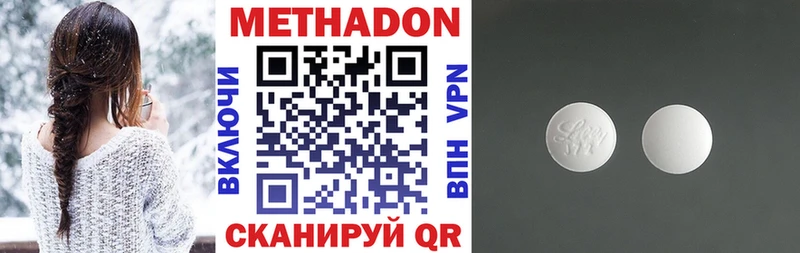 KRAKEN ссылки  Серпухов  МЕТАДОН мёд 