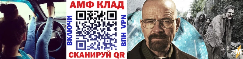 Метамфетамин мет  Серпухов 