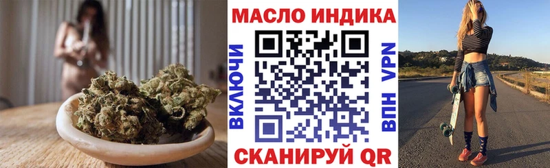 Дистиллят ТГК THC oil  наркошоп  Серпухов 